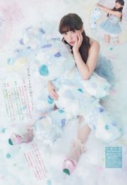[Weekly Big Comic Spirits] ℃-ute 2014年No.33 写真杂志