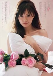 [Weekly Big Comic Spirits] Mai Shiraishi 2016 No.04-05 Revista fotográfica