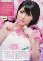 [Weekly Big Comic Spirits] Maimi Yajima Nishino Nanase 2013 No.29 Photo Magazine