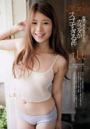Rena Nonen AKB48 Anna Ishibashi Arisa Ili Chiaki Ota [Playboy settimanale] 2012 No.45 Foto