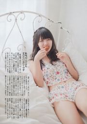 Jurina Matsui Airi Suzuki Mina Asakura Mai Hakase NMB48 Ayano Akitani [Weekly Playboy] 2012 No.39 Fotografia