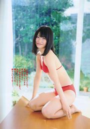 Haruna Kawaguchi Yui Yokoyama Ito Ohno Reiko Mima Ayumi Takahashi Miku Hasegawa Konona Shiba [Weekly Playboy] 2011 No.39 Ảnh