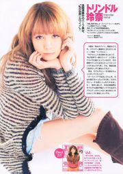 Yumi Kobayashi Risa Yoshiki Yukie Kawamura Nene Matsuoka [Playboy settimanale] 2011 No.07 Fotografia