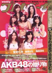 AKB48 Анзами Морита Рюга Тачибана Реми [Weekly Playboy] 2010 №.09 Фото Журнал