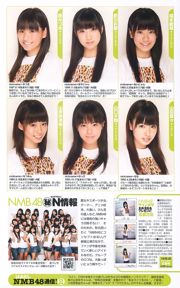 AKB48 Nonami Takizawa Yuki Mamiya Mayumi Uchida [Playboy settimanale] 2010 No.44 Fotografia Yuki Mamiya