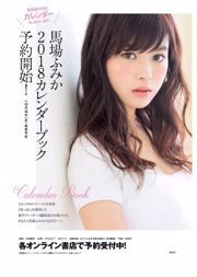 AKB48 Fumina Suzuki Jun Amaki Saki Yanase Minami Wachi Honoka Matsumoto Erina Sakurai [Weekly Playboy] 2017 No.33 Fotografía