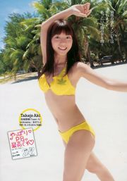 AKB48 Kurokawa Meadows Morita Ryoka Kiguchi Aya [Tygodniowy Playboy] 2010 No.29 Photo Magazine