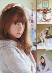 [Young Magazine] Reina Triendl Maggie Miwako Kakei 2014 nr 01 Zdjęcie