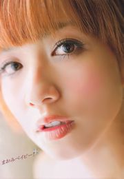 [Young Magazine] 유키 마오미 차하라 카나 카와무라 유키에 AKB48 코이케 유이 2011년 No.04-05 사진 기시