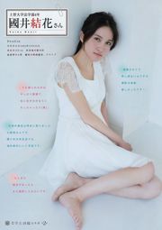 [Tạp chí trẻ] Miyawaki Sakira Matsui Jurina 2015 Tạp chí ảnh số 51