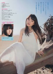 [Young Magazine] Akari Yoshida Umika Kawashima 2014 No.17 Fotografia