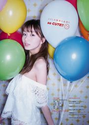 [Tạp chí trẻ] Rina Asakawa Sae Okazaki 2018 No.17 Photograph