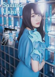 [Young Magazine] Rina Asakawa Yuno Ohara Minami Wachi 2018 nr. 36-37 foto
