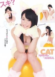 NMB48 山本彩 福本爱菜 [Young Animal] 2012年No.04 写真杂志