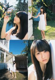 Rena Matsui và Ami Shibata Haruka Nimura [Young Animal] Tạp chí ảnh số 02 năm 2014