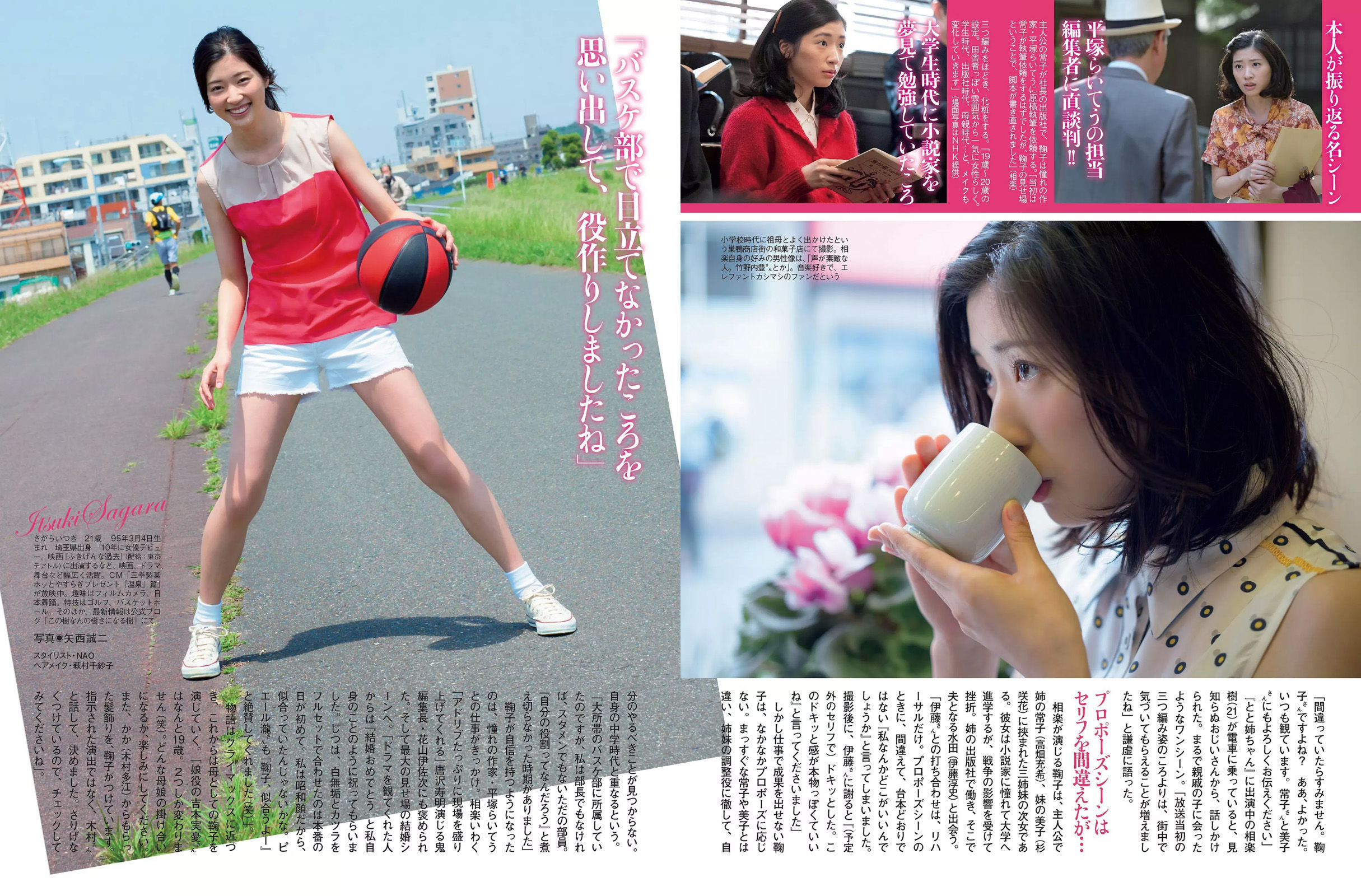 [Young Gangan] Rena Matsui Rika Tonosaki Ayaka Ohnuki 2014 No.03 Fotografia Pagina 10 No.f3ab67