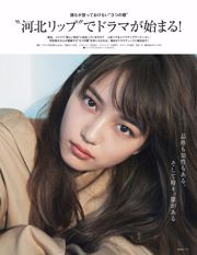 [FLASH KIM CƯƠNG] Rina Hashimoto Jurina Matsui Rina Asakawa Mion Mukaichi Yui Sakuma Mami Yamasaki 2017.11.10 Ảnh