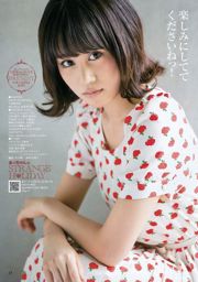 Atsuko Maeda Momoiro Clover Z [Wöchentlicher Jungsprung] 2012 Nr. 30 Fotomagazin