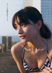 Ayana Takeda Haruna Suzuki Jasmine Yuma [Weekly Young Jump] 2017 Nr. 32 Foto Mori