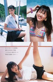 Rina Aizawa Seika Taketomi [Weekly Young Jump] 2011 Revista fotográfica n. ° 45