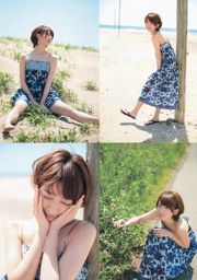 Nami Hashimoto, Mio Aoyama BABYMETAL [Wekelijkse Young Jump] 2013 nr. 29 Photo Magazine