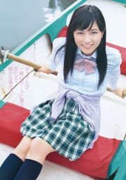 Haruna Kawaguchi Yumi Sugimoto [Salto settimanale per giovani] 2012 No.18 Fotografia