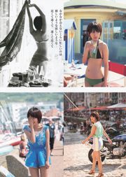 Summer Naa Kimoto Misaki [Weekly Young Jump] 2013 nr 41 Magazyn fotograficzny