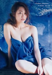 Asuka Hanamura Umi Miura [Semanal Young Jump] 2018 No.09 Photo Magazine