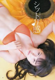 Miru Shiroma Miyawaki Sakura Arisa Matsunaga [Weekly Young Jump] 2016 No.15 Fotografia