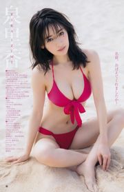 Рика Идзуми Фумика Баба Рихо Минами [Weekly Young Jump], 2016 № 52, Фото Журнал