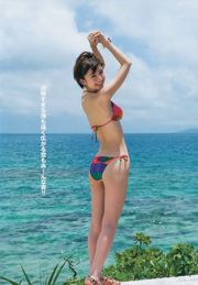 Mariko Shinoda Risako Ito Ai Hashimoto AKB48 [Wöchentlicher Jungsprung] 2012 Nr. 37-38 Foto