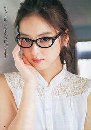 Nozomi Sasaki Hitomi Arai [Wöchentlicher Jungsprung] 2013 Nr. 02 Foto