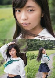 Yuno Ohara [Jong Dier Arashi] Arashi Special Issue 2017 No.11 Photo Magazine