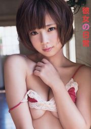 Mana Sakura [Young Animal Arashi Special Issue] No.06 2014 Foto