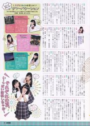 [ENTAME] Nogizaka46 Mai Shiraishi, numero di settembre 2015, foto