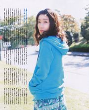 [Bomb Magazine] 2013 No.12 Rena Matsui Yuria Kizaki Kanon Kimoto Nanase Nishino Mayu Watanabe Yuko Oshima Foto