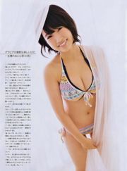 [ENTAME] Asuka Kishi Erika Ikuta, numero di dicembre 2014, foto