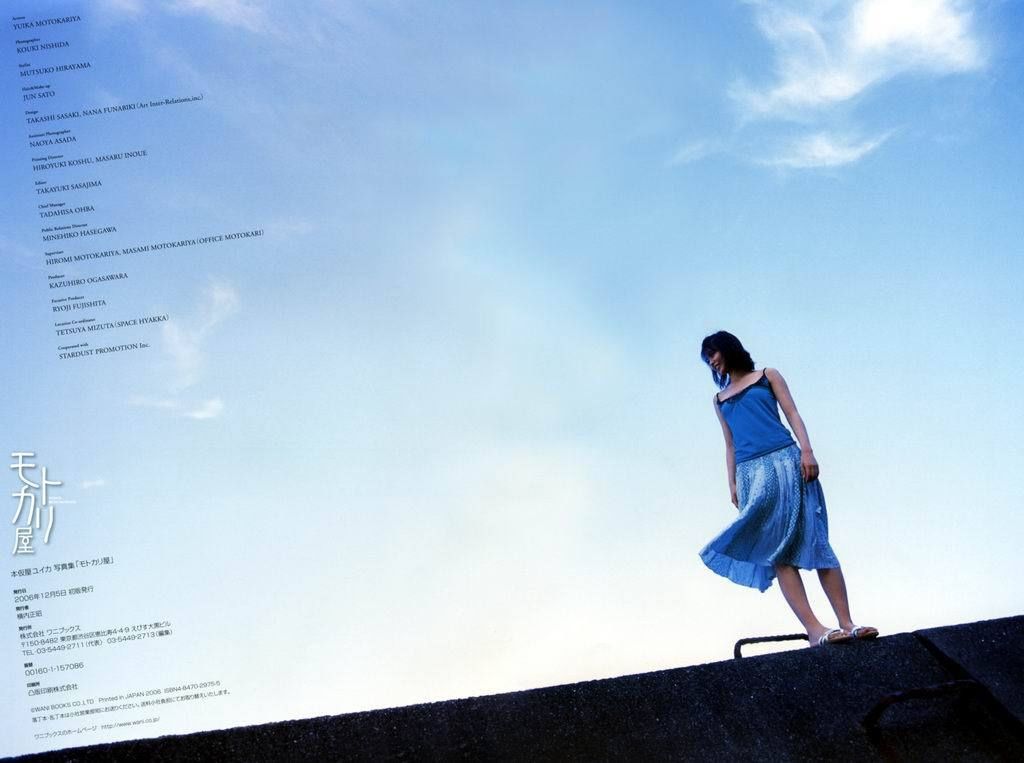 Yuika Motokariya หน้า 27 No.367dc6