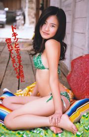 [Junger Gangan] Mikiho Niwa 2011 No.06 Foto