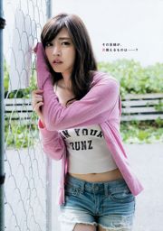 [Young Gangan] Suzuki Airi Asakawa Rina Fuji City Ann 2015 Nr. 21 Fotomagazin