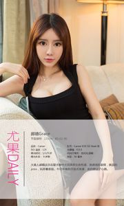 Hao Qing "La provocazione sexy di una brava ragazza" [Ugirls] No.116