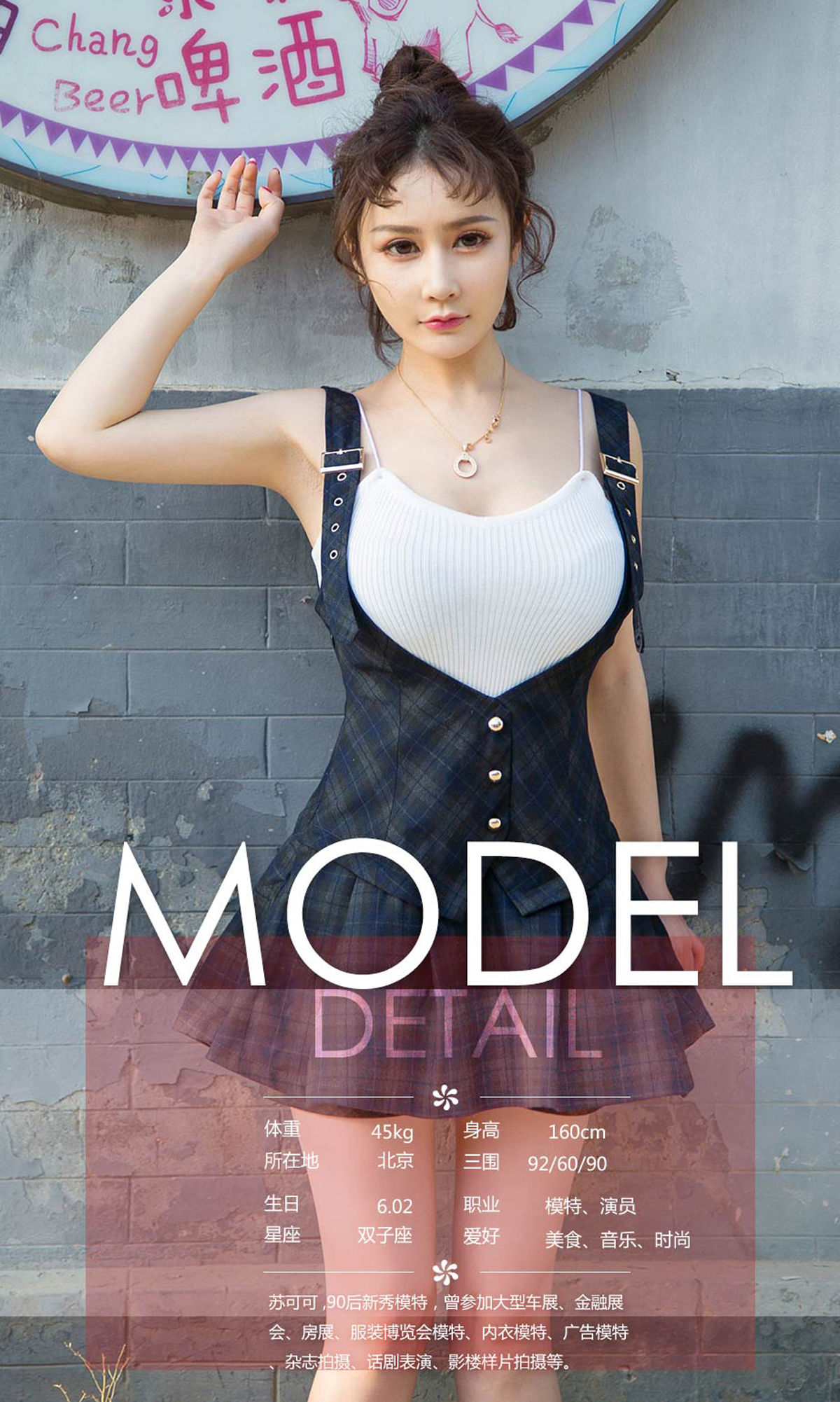 수 케케 페이지 4 No.b8c41d