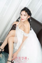 Xiaoxi "Heute wirst du mich heiraten" [Göttin Kara]