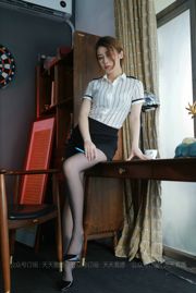 [IESS ] Model: Ziwei "Sekretaris Wanita Pedas"