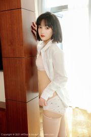 [Model Academy MFStar] Vol.543 Cône Xiaotong
