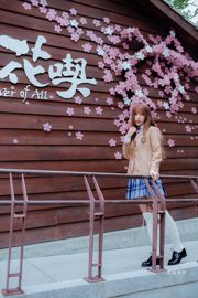 [Taiwan Zhengmei] Bibi Er "Fresh School Girl"