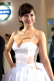 Mia Wei Jingxuan "Volvo Auto Show Beauty Milk Series" HD set di immagini